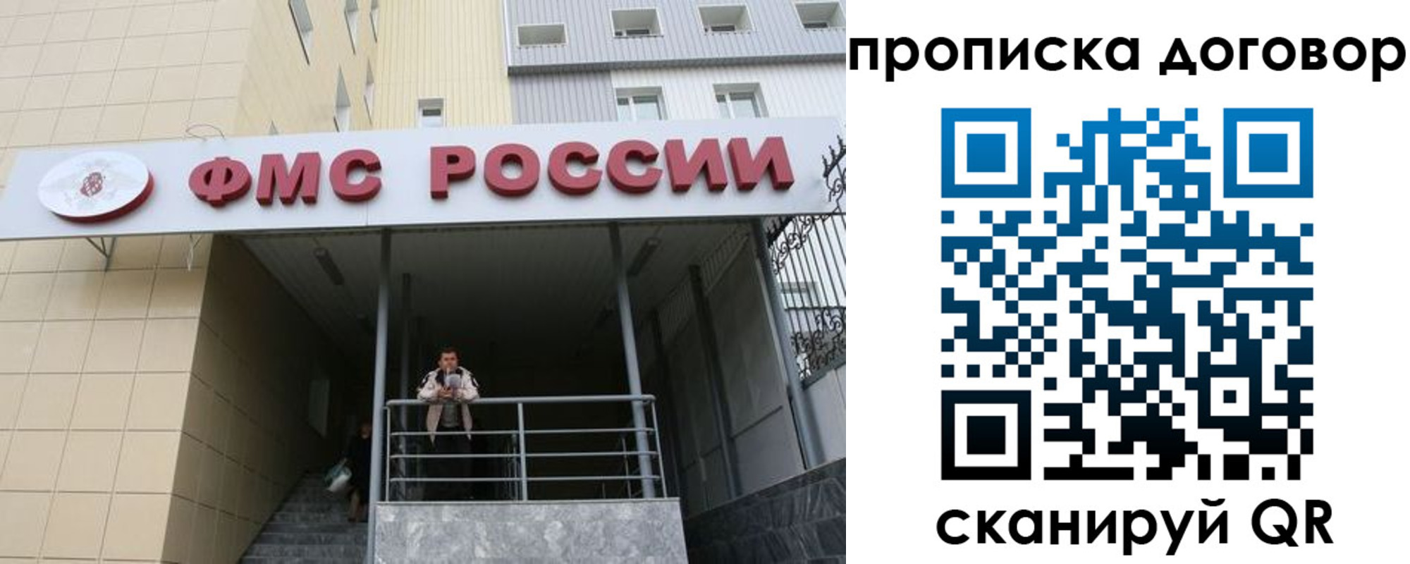 временная регистрация в квартире в Соликамске
