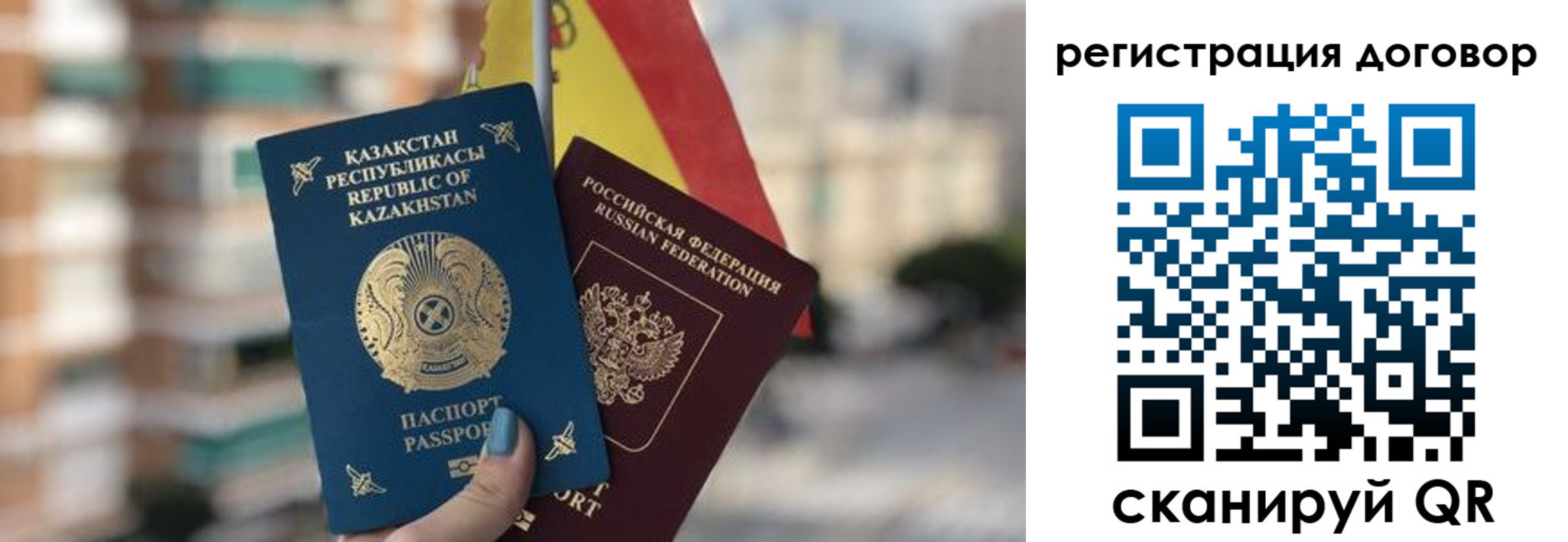 временная регистрация адрес в Соликамске
