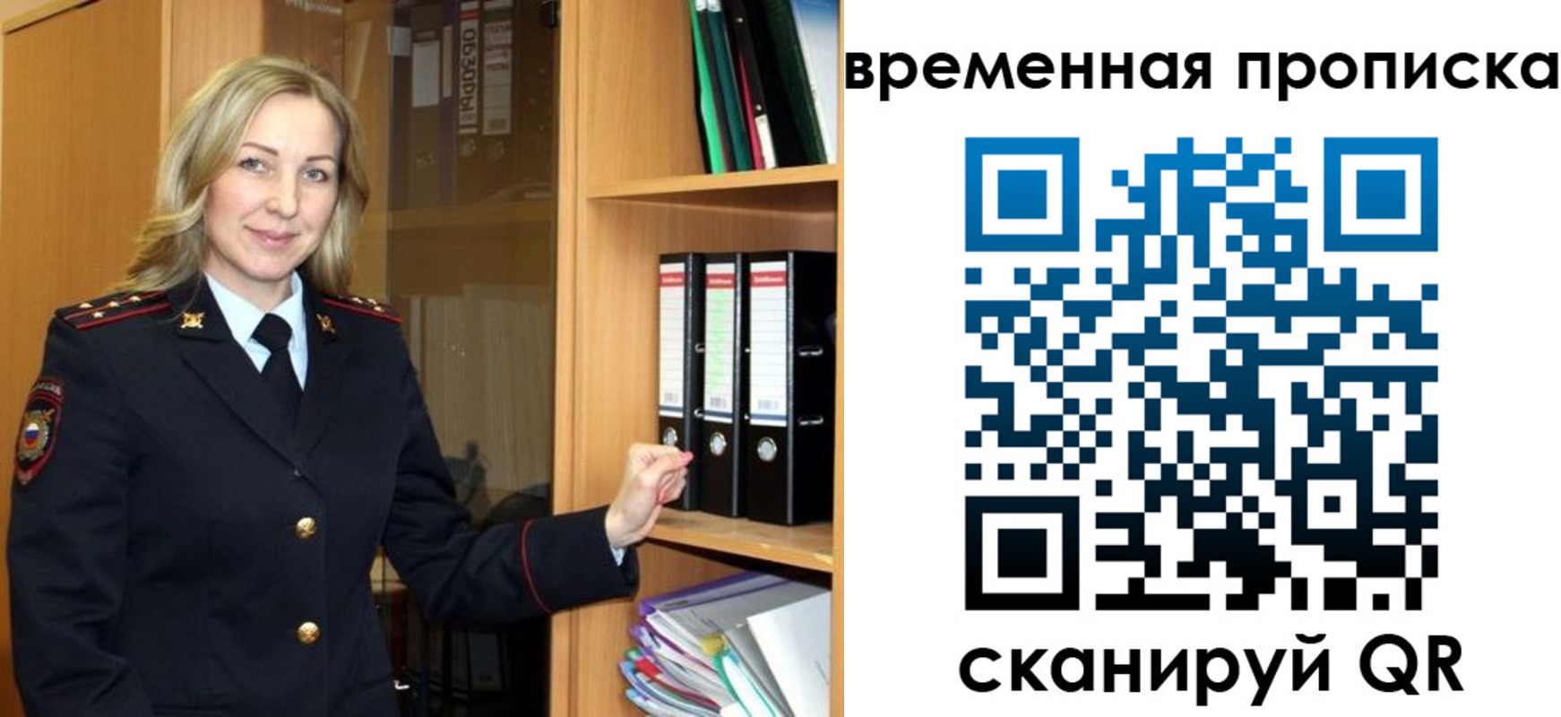 регистрация для школы в Соликамске