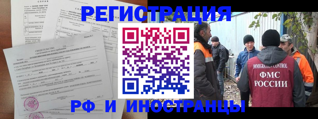 временная регистрация поиск в Соликамске