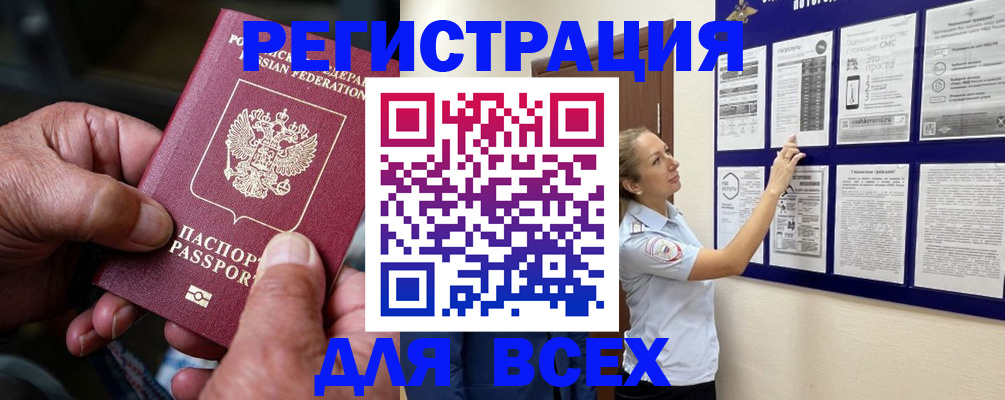 прописка для школы в Соликамске