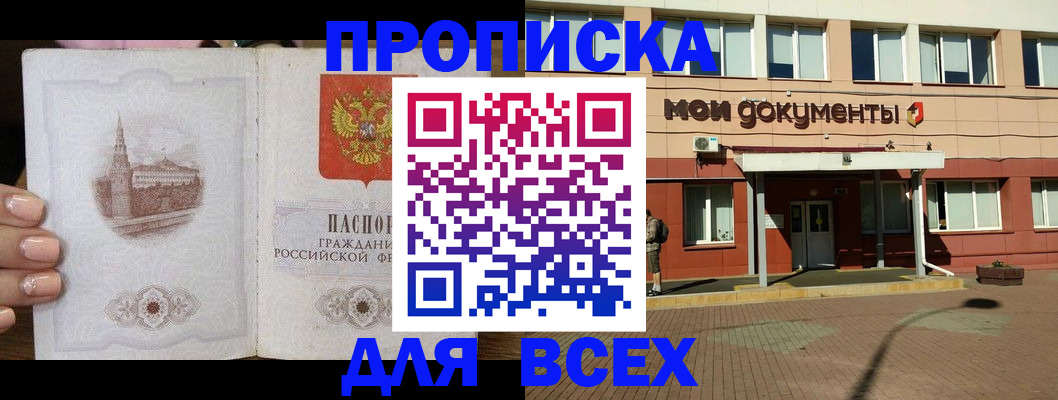 регистрация в Соликамске