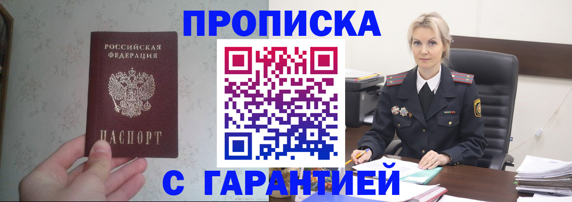 где прописаться в Соликамске