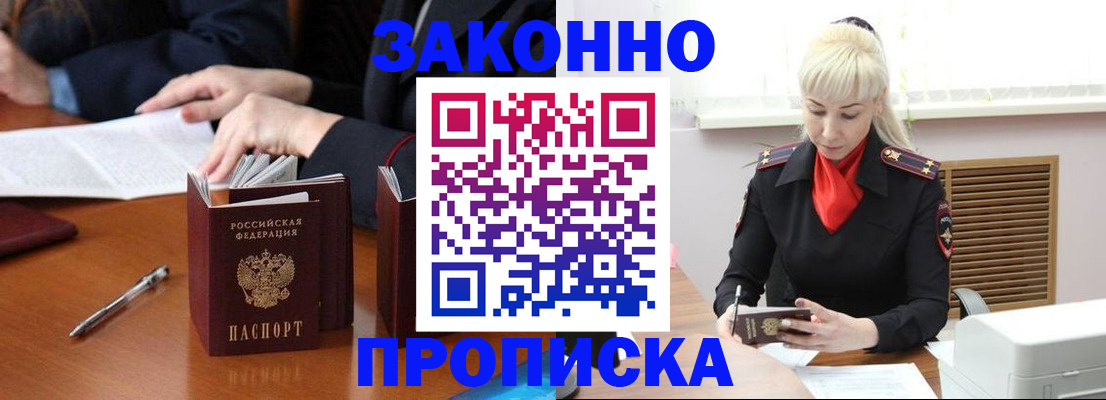 найти адрес прописки в Соликамске